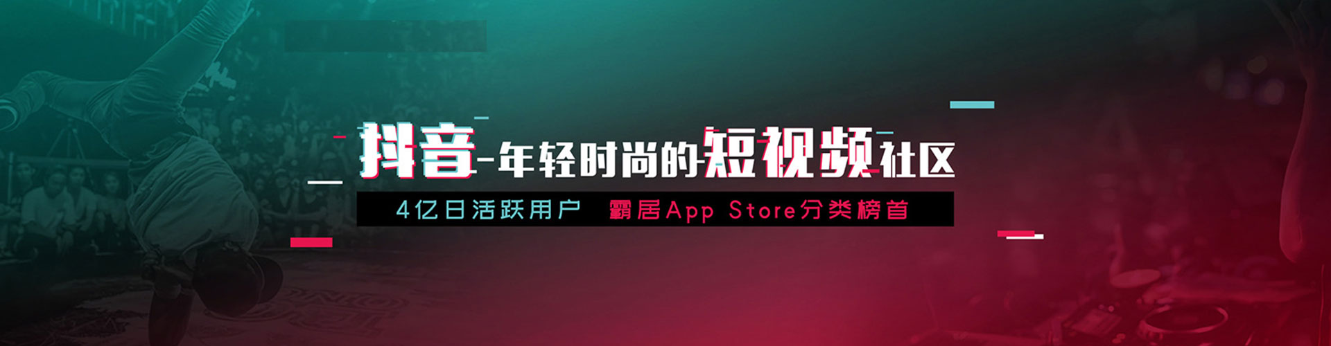 安达百度代理开户